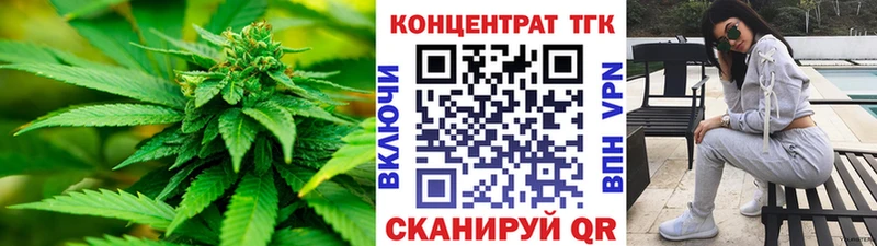 kraken рабочий сайт  Спасск  Дистиллят ТГК концентрат 
