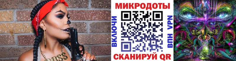 Галлюциногенные грибы Magic Shrooms  площадка официальный сайт  Спасск  купить наркотики сайты 