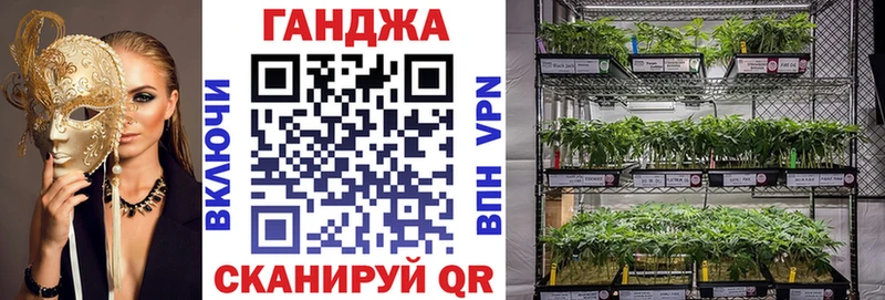 Марихуана SATIVA & INDICA  Спасск 